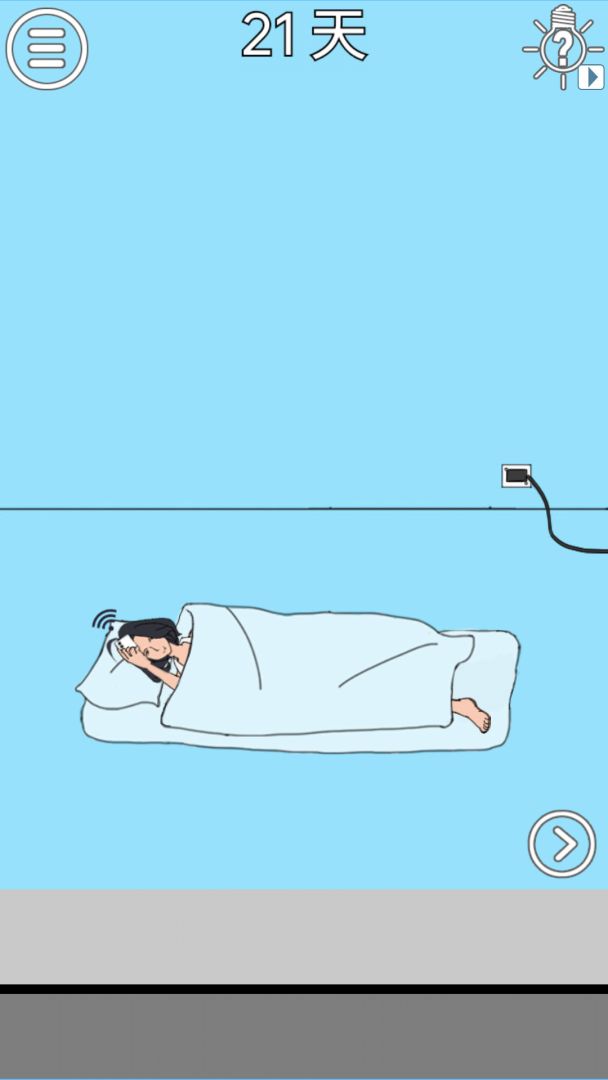 妈妈把我的手机藏起来了游戏截图