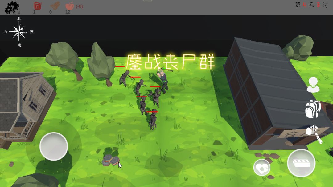 末日穷途游戏截图