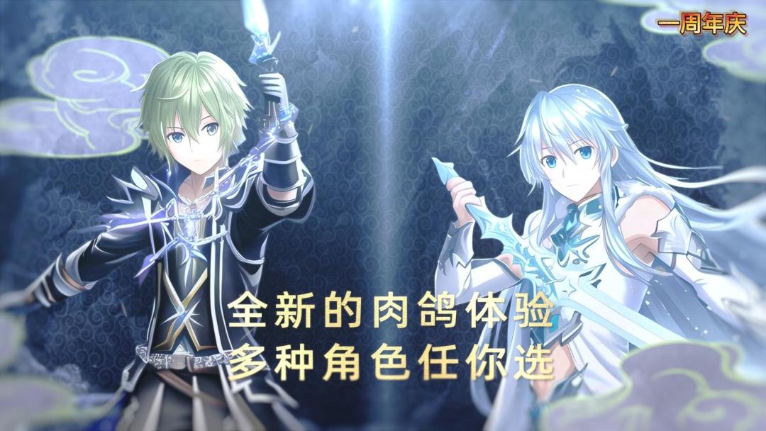 冒险佣兵团游戏截图