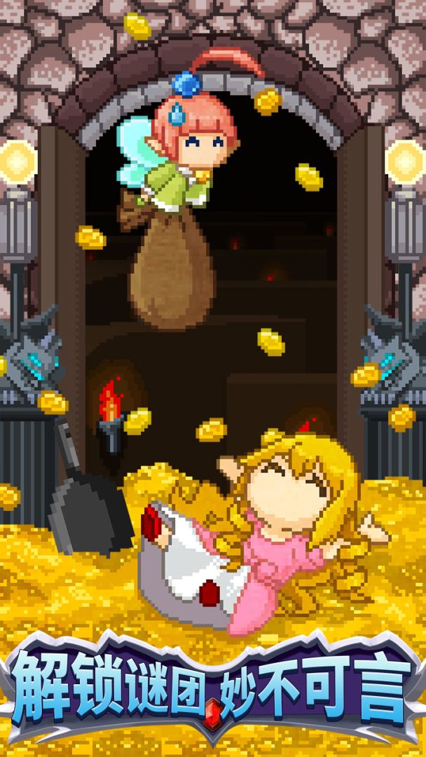 开局一口锅游戏截图