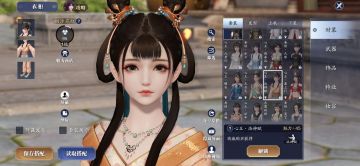 【已开奖】你怎么这么好看？天刀手游首届捏脸大赛开启！