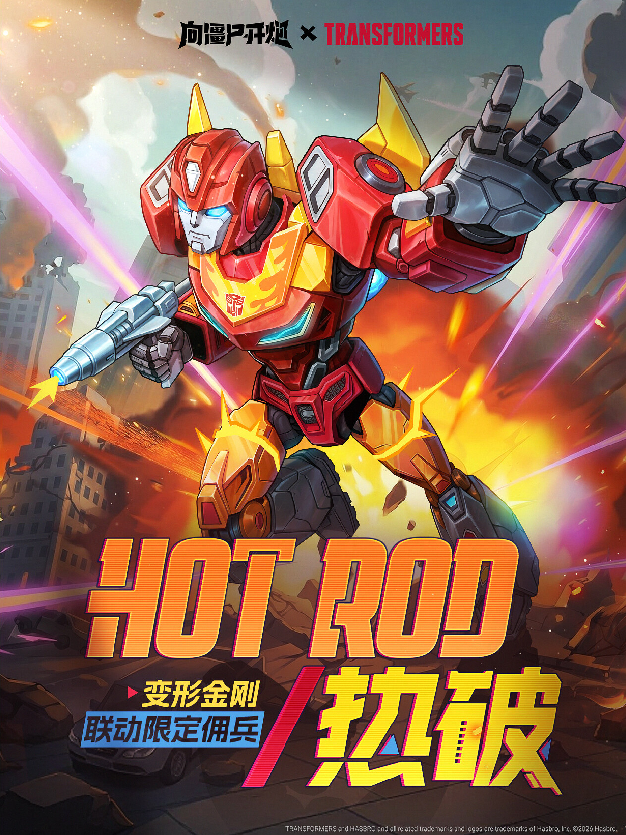 行动胜过言语，热血奔赴战场