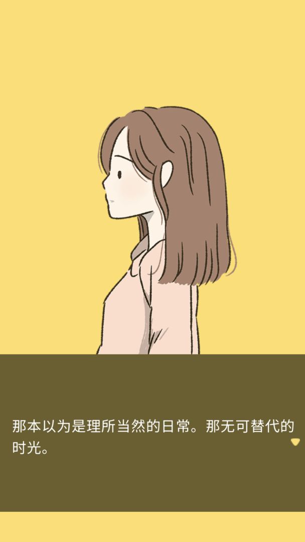 她的愿望终未实现游戏截图