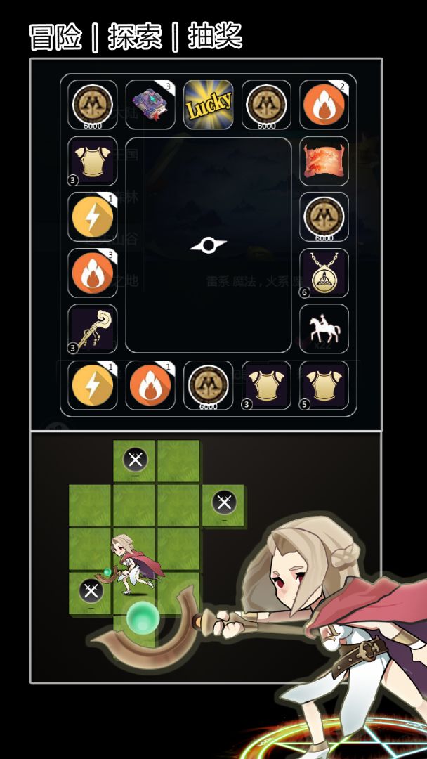 魔法大乱斗OL游戏截图