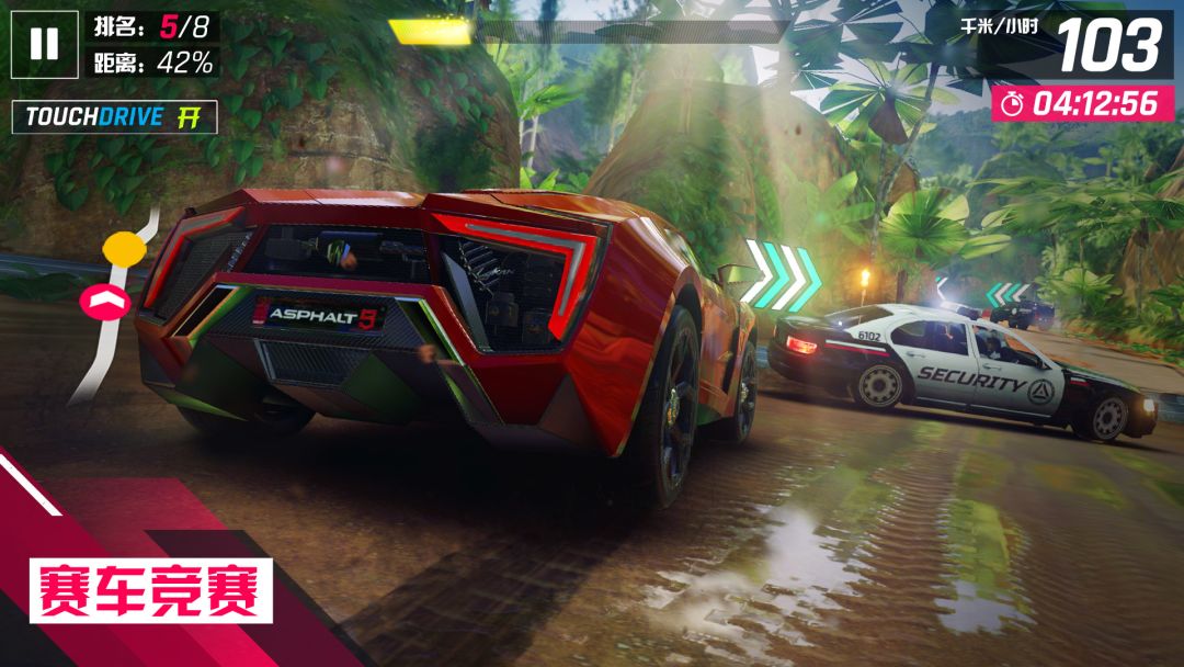 狂野飙车9：竞速传奇游戏截图