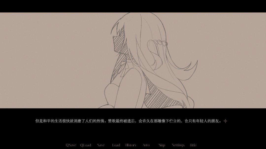无名者游戏截图