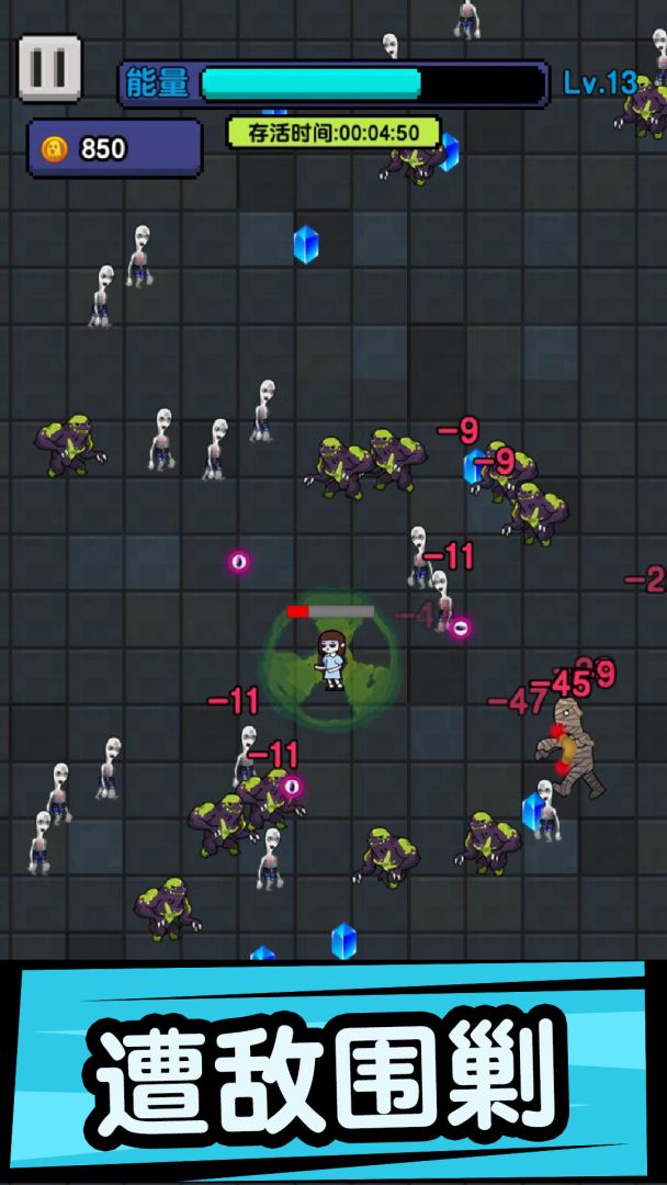 躺平打怪游戏截图