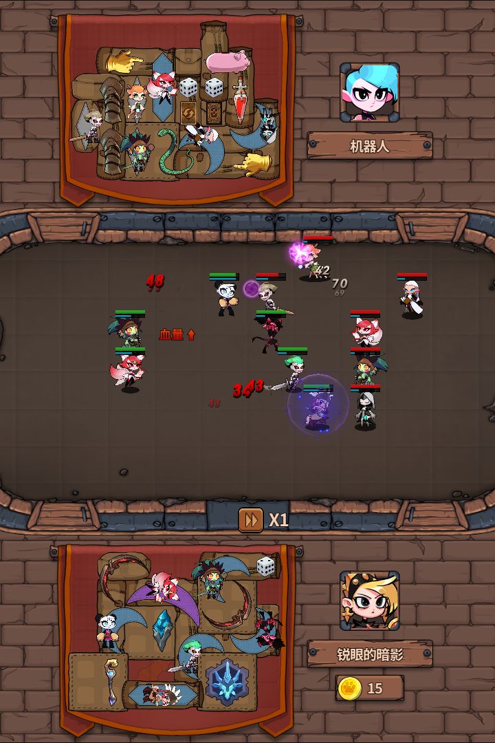 背包英雄团游戏截图