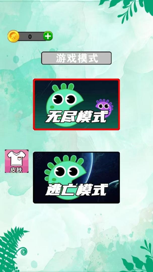 智游幻境游戏截图