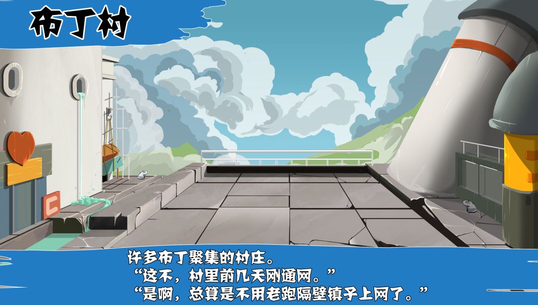 布丁天国游戏截图