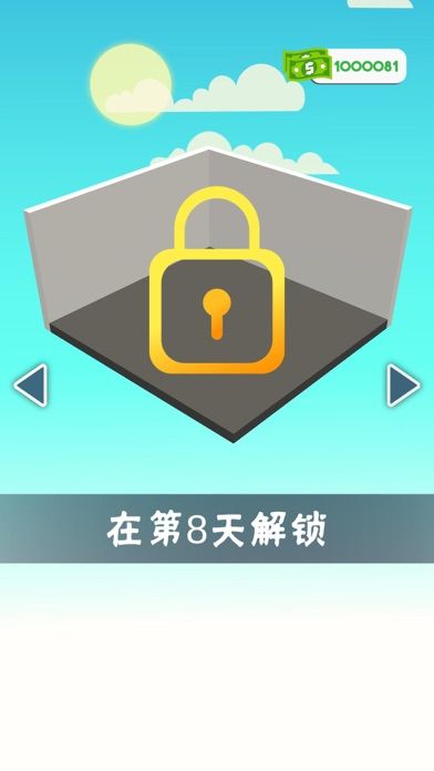 维修大师3D (Repair Master 3D)游戏截图