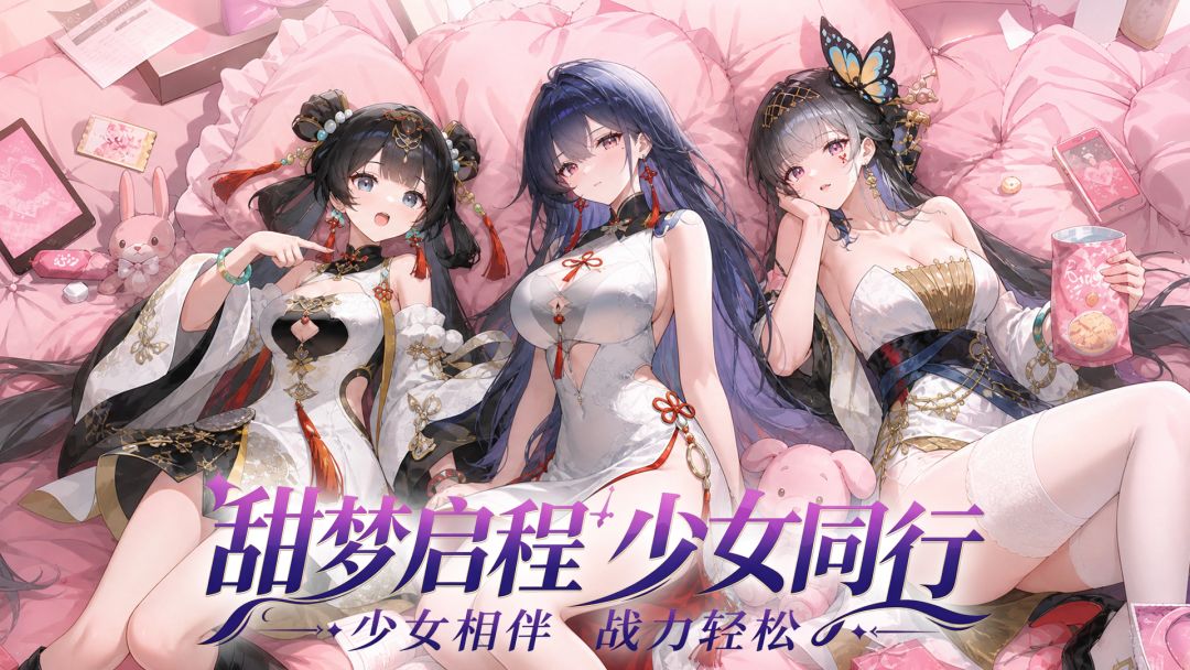 可乐三国游戏截图