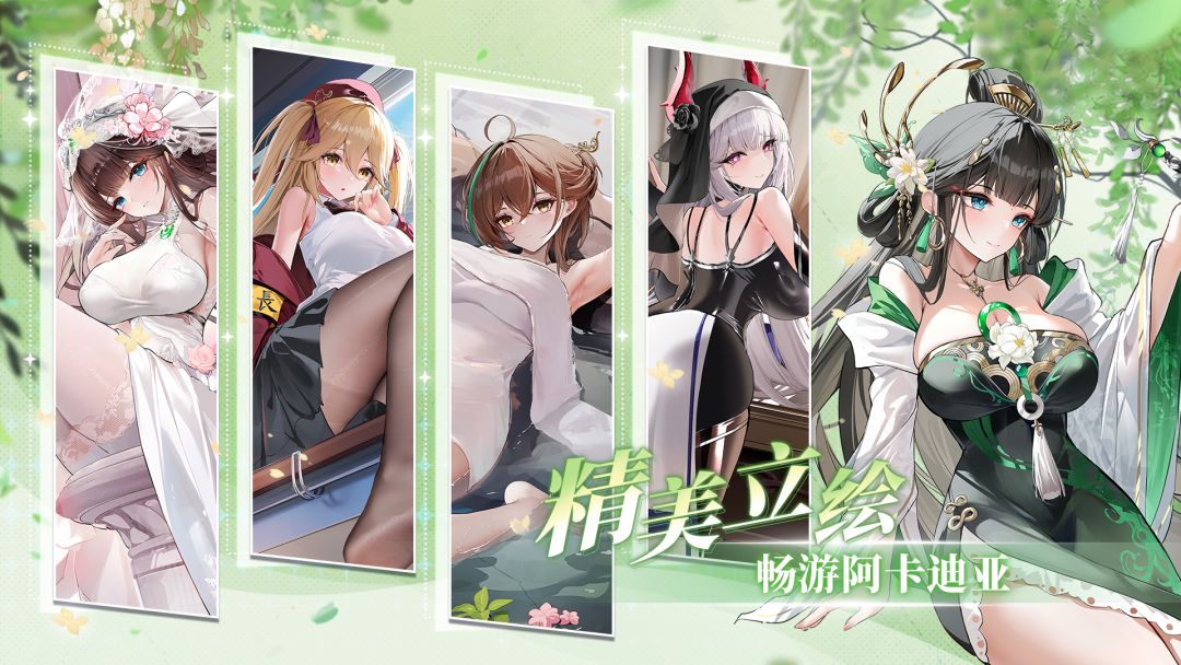 邂逅在迷宫游戏截图