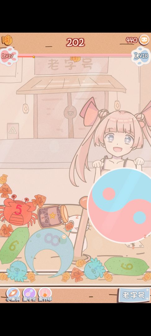 幸运猫咪救助站游戏截图