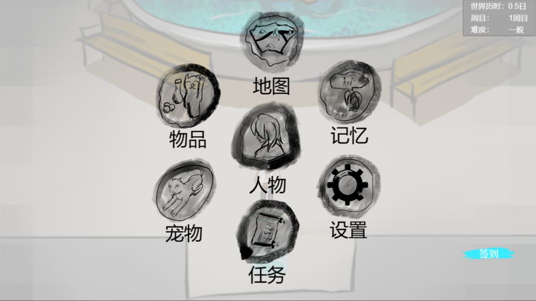 静夜之末影传说游戏截图