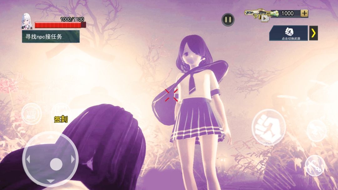 捉鬼模拟器游戏截图