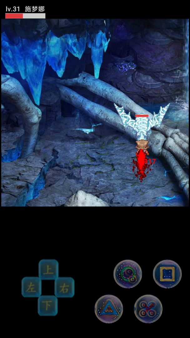 幻想世界游戏截图