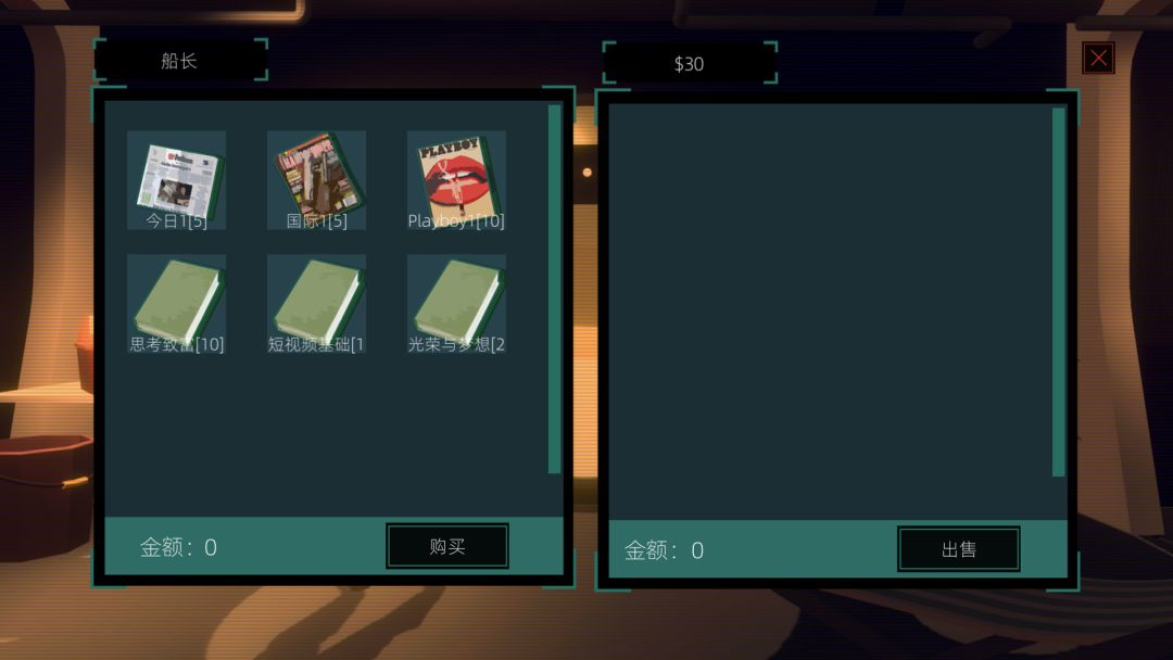 渔人船-Light游戏截图