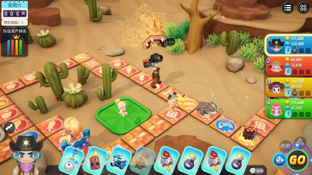 大富翁11游戏截图