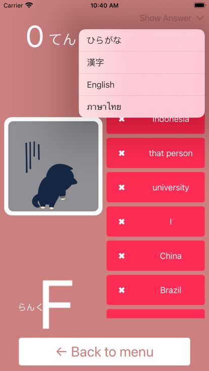 Japanese Word Game游戏截图