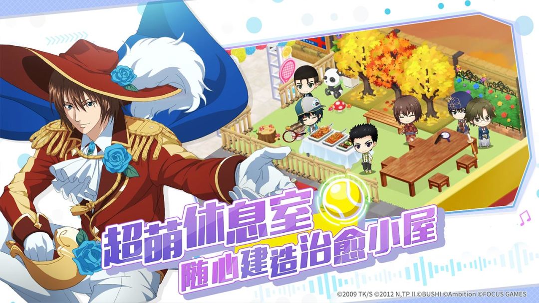 新网球王子 RisingBeat游戏截图