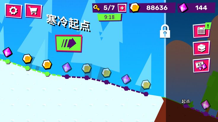 下坡粉碎游戏截图