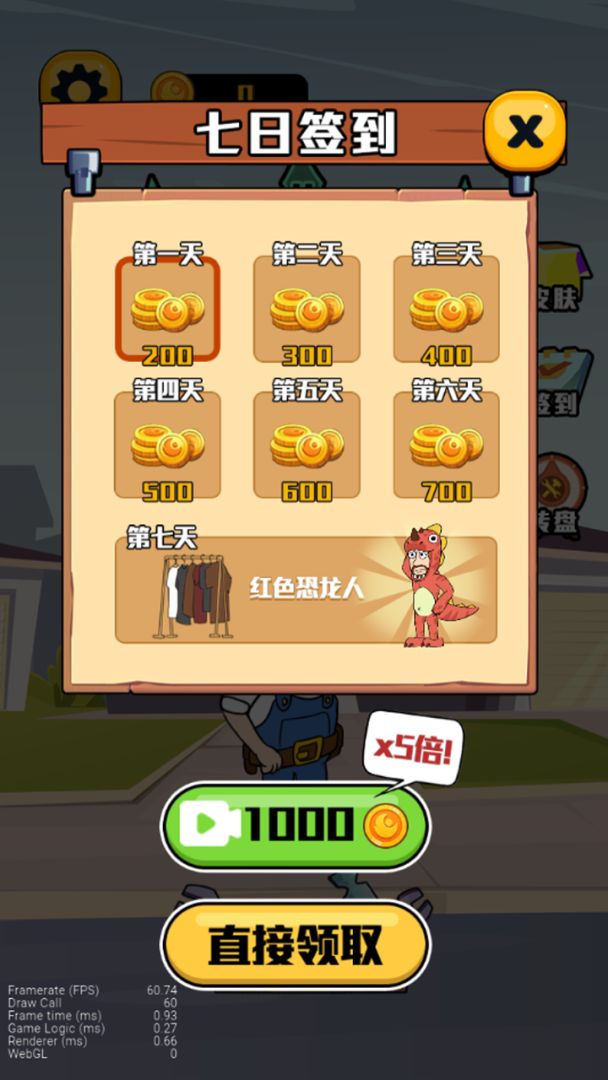 欢乐水管工游戏截图