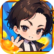 我的暴发人生-我的快递人生冒险！icon