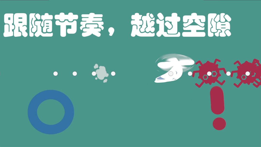 八鸽乐章游戏截图