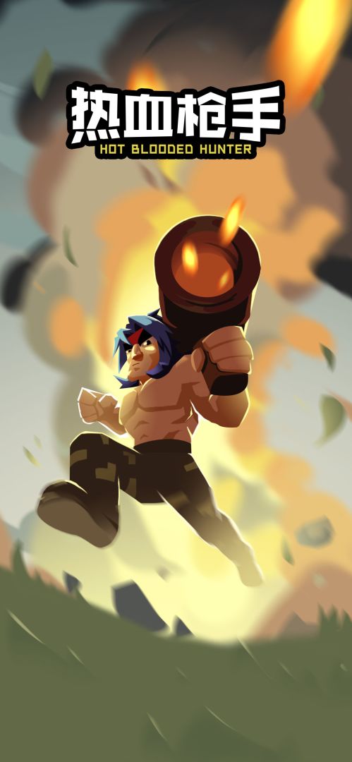 热血枪手游戏截图