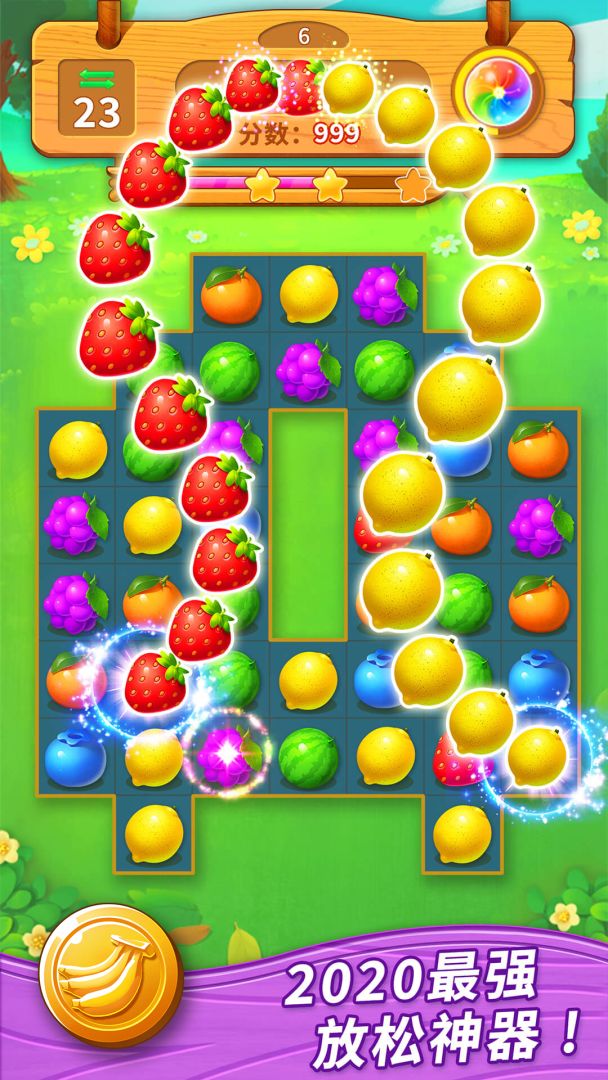 一起连连看游戏截图