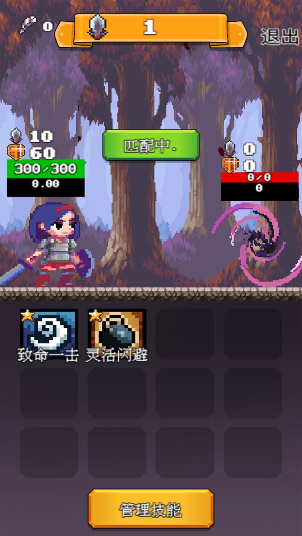 决斗时刻游戏截图