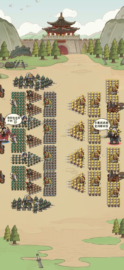 荒野塔防（TapTap测试版）游戏截图