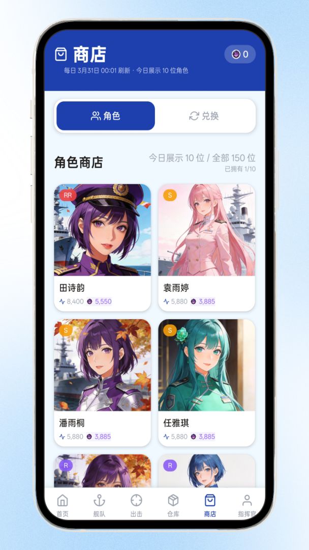 玄海战记游戏截图