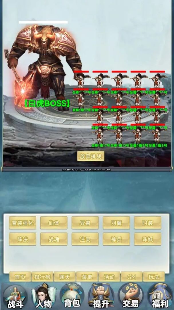 万剑阁游戏截图