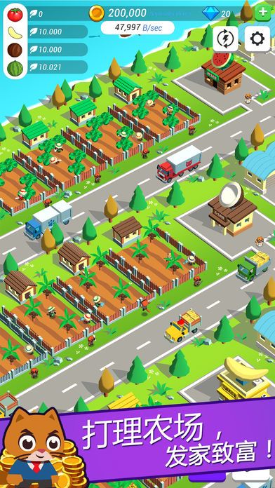 《Super Idle Cats》- 农场游戏+点赚金币游戏截图