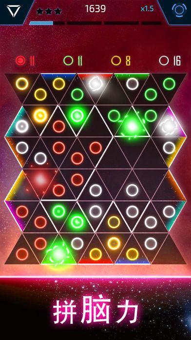 星际连环阵游戏截图