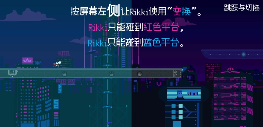 赛博冲刺游戏截图