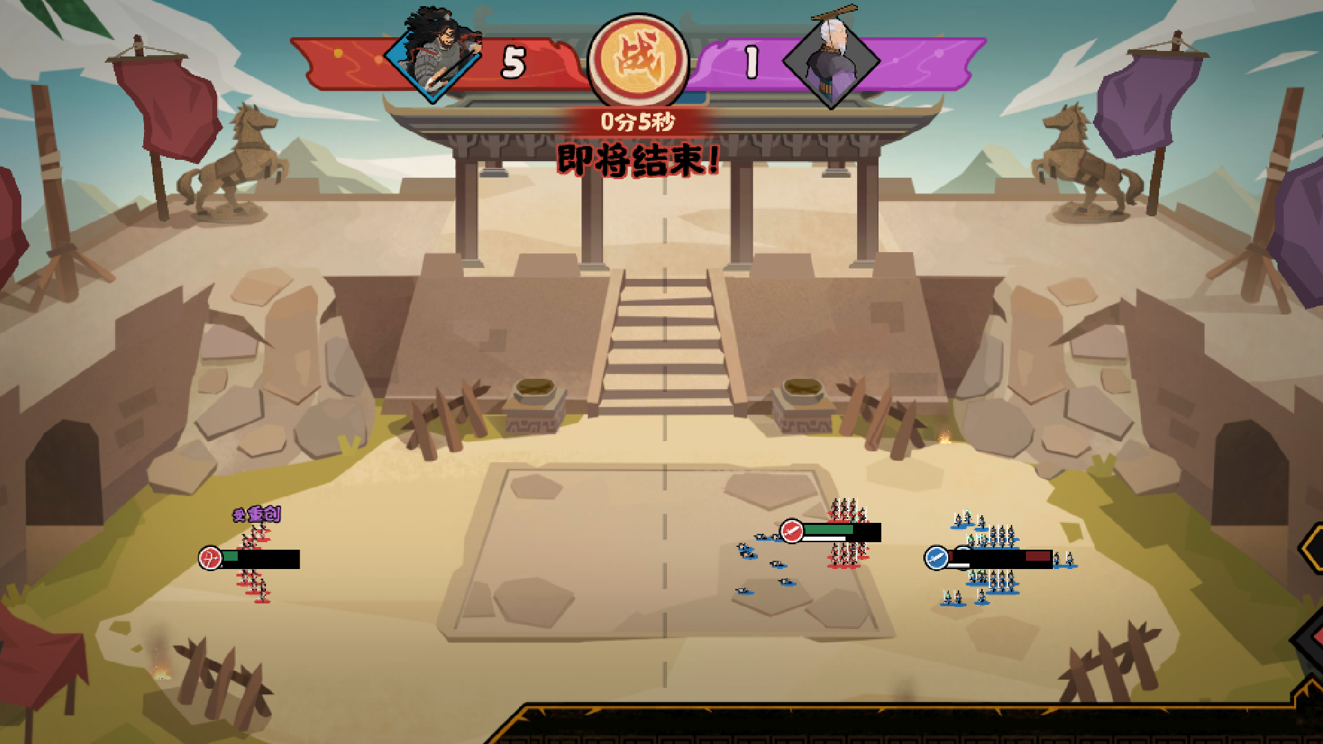 全新君主游历系统