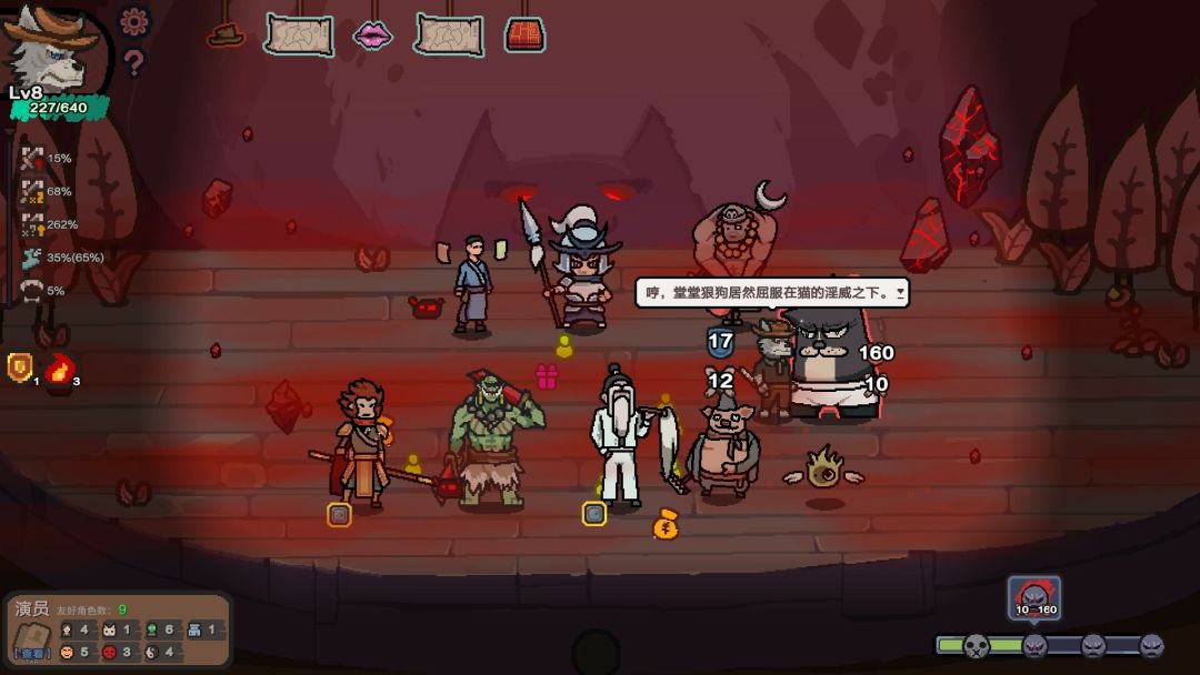 元气小剧场游戏截图