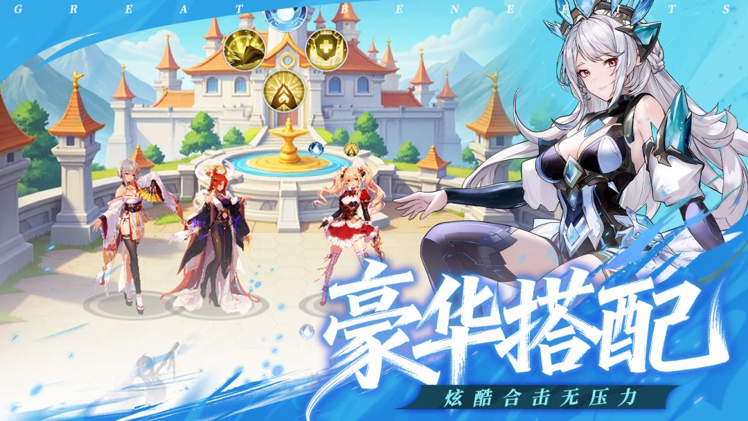 火线战姬游戏截图