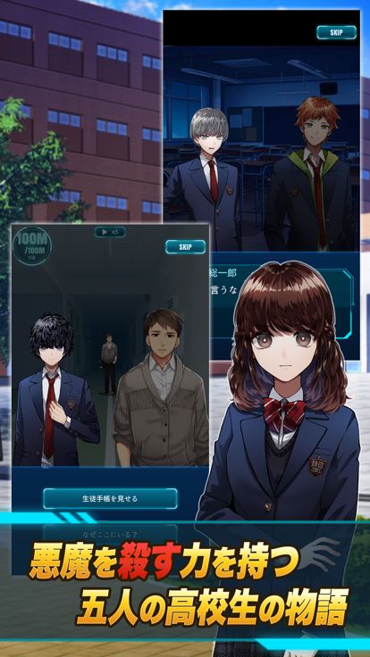 デビルハーモニクス游戏截图