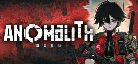 アノマリス/ANOMALITH