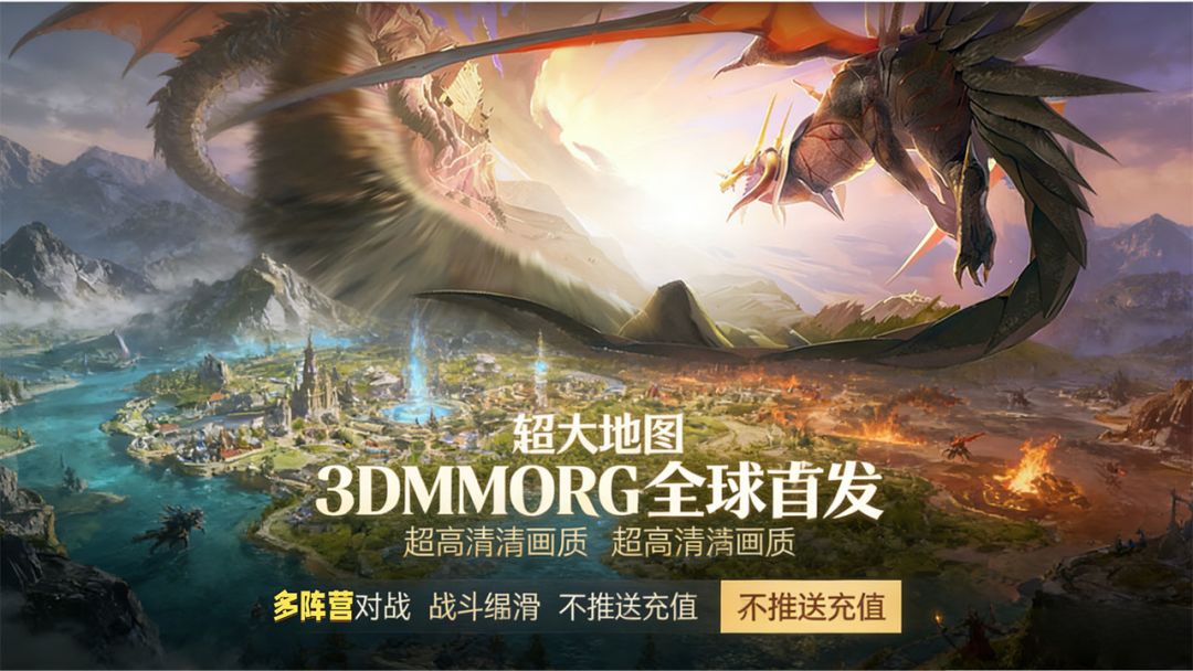 林间旅途游戏截图