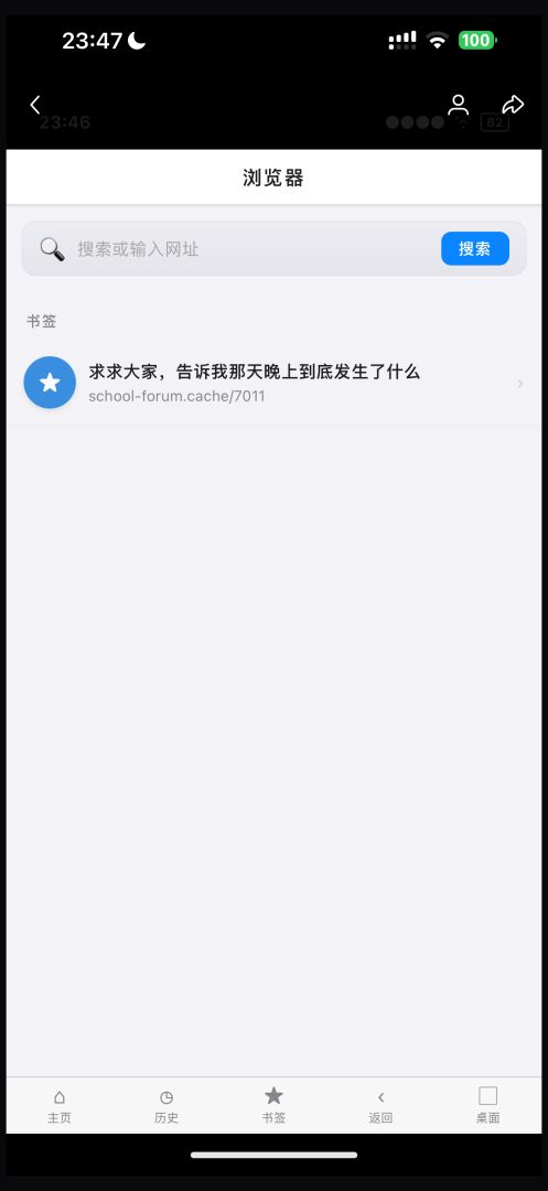 账号已注销游戏截图