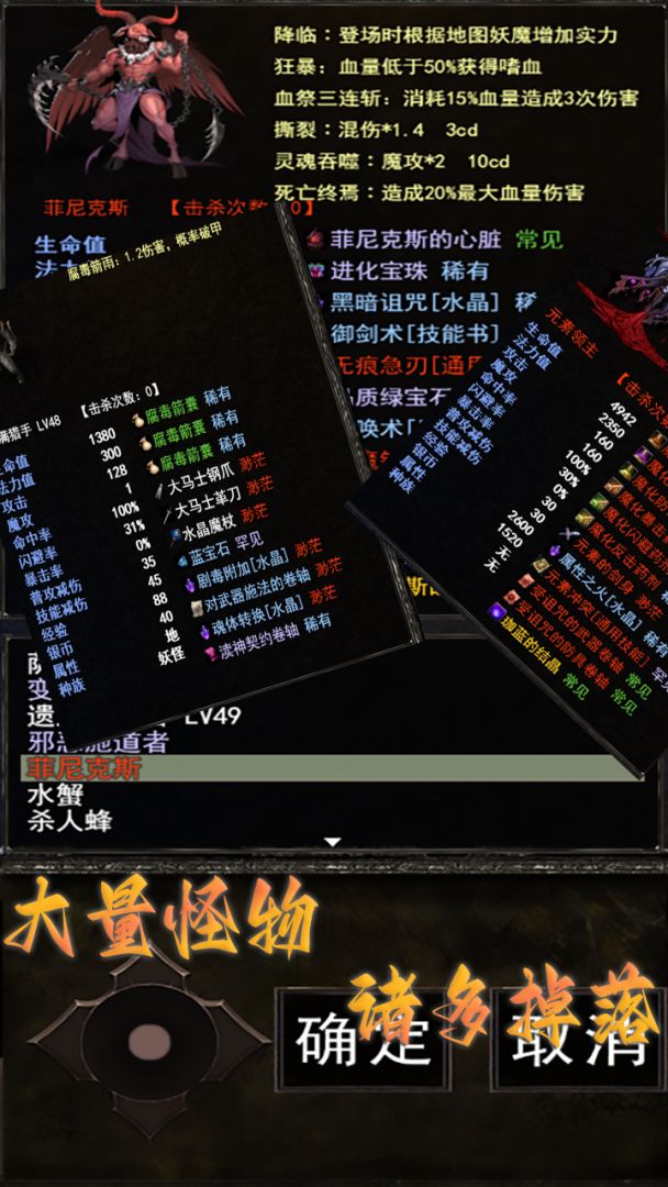 怀旧天堂游戏截图