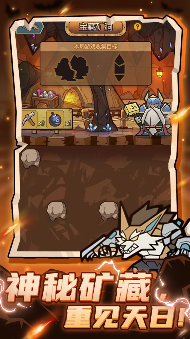 转生成为魔物游戏截图