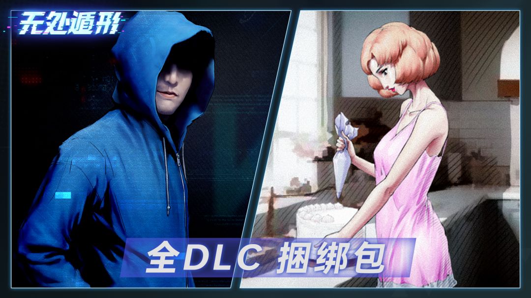全DLC捆绑包