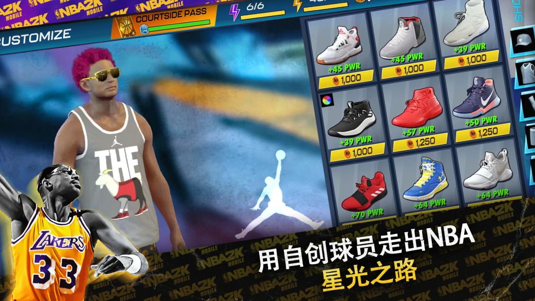 NBA 2K 手游 篮球游戏游戏截图