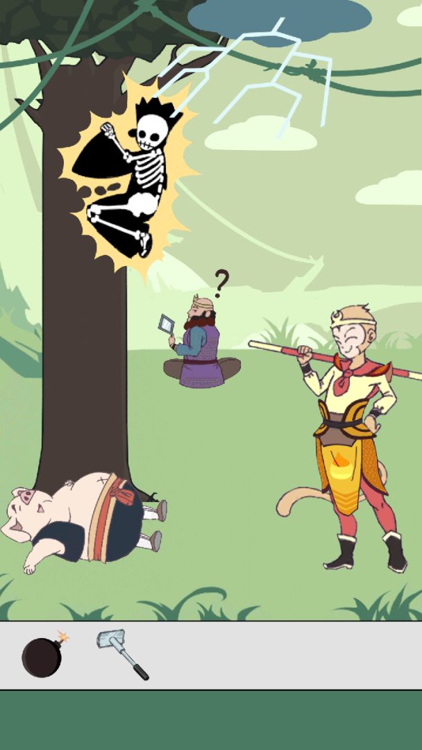 西游迷城游戏截图